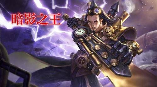 王者荣耀套装爆料最新版,炫酷造型，技能升级，等你来战！